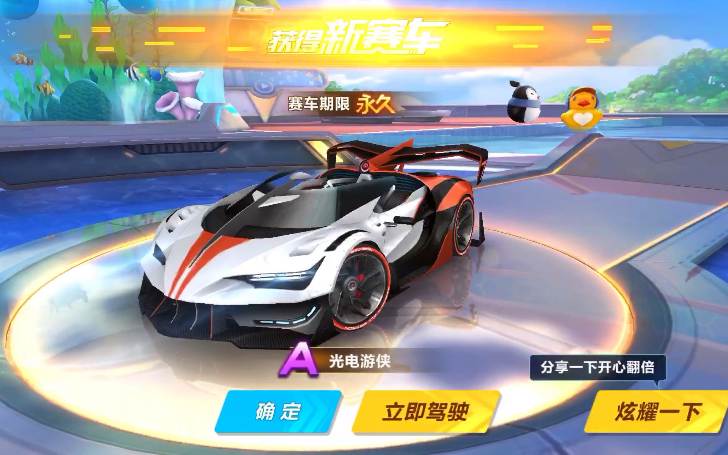 在足球的世 在足球的世