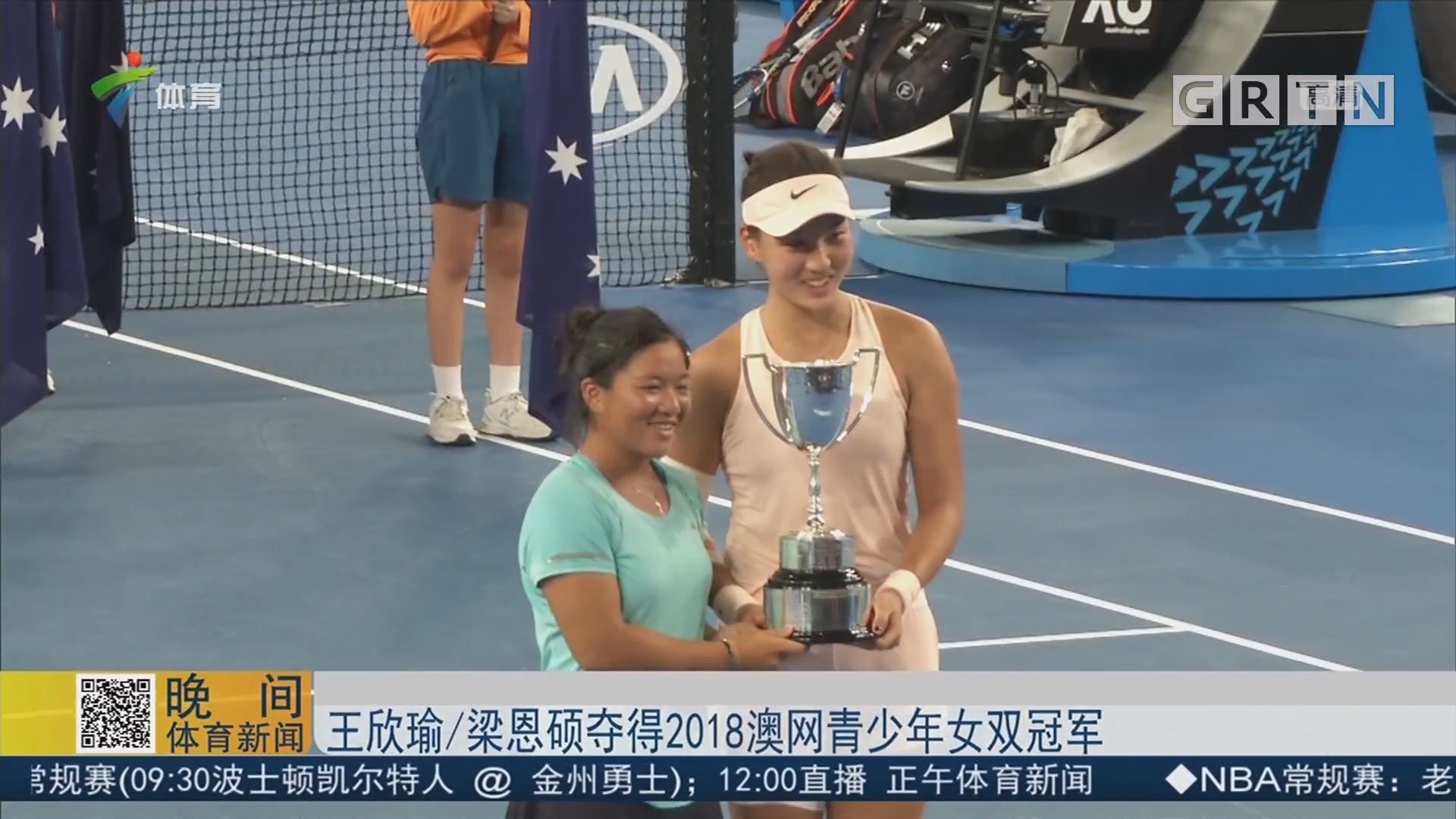 新的比赛往 新的比赛往